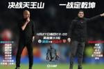 一战定冠军！阿森纳多赛2场只领先5分，27号与曼城天王山之战