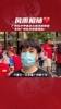 你为什么仍然支持广州队？