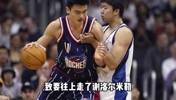 杨毅：大郅NBA首秀！解说员发不出zhi音 叫王治郅都叫王猪猪🤣