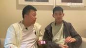 哈哈哈！林葳接受知名篮球记者采访，握手前还擦了擦手！