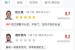 披肩散发进球！吧友热评哈兰德：不装了，生孩子我也会