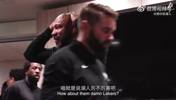 哈姆更衣室激情演讲：今天的防守表现是我们未来比赛的标杆