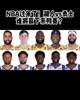 NBA过年了！湖人vs勇士，谁将赢下系列赛？