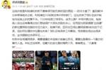 詹俊：防守差是热刺&红军或无缘欧冠原因 榜首易主是本轮最大变化