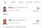 吧友锐评巴萨vs奥萨苏纳：上法蒂不如上亚马尔