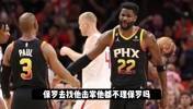 杨毅电台：太阳顾不上艾顿情绪 蒙蒂直言兰代尔没高级技巧就是硬