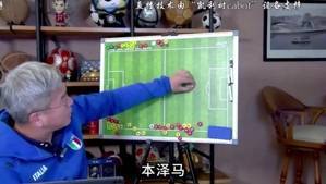 刘建宏：未来十年皇马的中场，可能在全球仍然是最强的