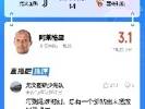 吧友怒了😤&ldquo;每到危难时刻，总有一个爹站出来拯救阿莱格里&rdquo;