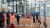 1v1打得崔永熙直叫爸爸！广西传奇球王崔明光半百依旧轻松劈扣