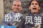 今日趣图：不懂就问，湖人若拿总冠军，可比阿根廷夺世界杯？