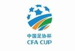 足协杯首轮赛程：5月17日&mdash;20日，16支业余队vs16支中乙队