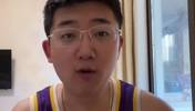 湖人主队解说熬夜看登哥！直言这比赛看的真让人生气