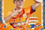 记者：孙准浩5月11日就被带走，12日生日就是在里面过的