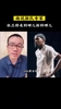 徐静雨：杜兰特就是个拆队专家 走到哪拆到哪~
