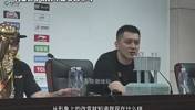 高情商！杨鸣这段话既给说出自己的不易，又给浙江队教练舆论降压
