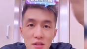 郭艾伦第三次直播还不太熟练 白活起来记者直接插不上话