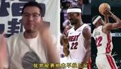 杨毅：没见过巴特勒这种人，凭什么到季后赛他说开就开啊？