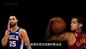 飞吻前女友詹娜，了解NBA潮男克拉克森的感情史，你就懂他的自信