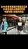 朱芳雨曾在洛杉矶接受TMZ采访：中国年轻人更喜欢科比