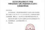 6月15日20:00，工体，阿根廷vs澳大利亚，多少人要去？