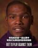 杜兰特谈NBA首战对阵掘金：实现了和安东尼交手的梦想