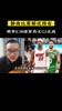 懂球！昨日徐静雨预测东决G5：凯尔特人打生死战很强 肯定能拿下