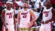 杨毅总结热火vs凯尔特人G6 热火沉得住气 最后时刻终于祭出联防