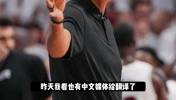 顶级PUA！杨毅：一个故事告诉你，热火球队文化有多恐怖