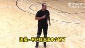 76人新任主帅！纳斯以前吐槽登哥造犯规视频马上被挖出来了🤣