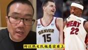 徐静雨：不能再对热火有偏见了，他们跟掘金势均力敌，起码打6场