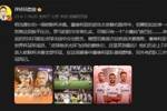 詹俊：罗马防守扎实可惜只有一个迪巴拉 这项赛事中塞维傲视群雄