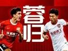 为国争光！蓉城双子星！欢迎回家！