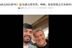 🤔拉波尔塔此前谈梅西：与他和好 他会回巴萨+尽全力 打掉手机