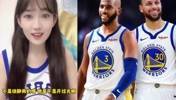 美女球迷称：徐静雨竟成功预测保罗加盟勇士！