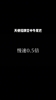 完全惊呆了！当年迪马利亚变态空中牛尾巴😱