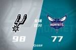 🏀加州赛-文班亚马缺阵 尚帕尼30+8 米勒18+5+3 马刺大胜黄蜂