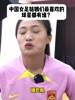 中国女足 姑娘们最喜欢的球星都有谁？
