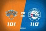 🏀赌城夏联-斯普林格23分 杰弗里斯20分 76人7人上双力克尼克斯