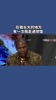 杜兰特回忆10岁与库里第一次相遇：以为库里是白人🤣