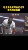 哈登中国行：学写毛笔字&ldquo;哈登MVP&rdquo;🤣