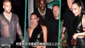 让大姨子金卡戴珊笑的合不拢嘴 征服卡戴珊家族的TT有何过人之处