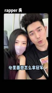 张常宁晒与吴冠希甜蜜vlog：送冠希哥去新疆🥰