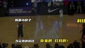 真的毫无下限，早年科比韩国行与球迷互动环节竟然遭遇威胁和挑衅