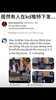 真的炸裂！网友在杜兰特推特下贴图&ldquo;35号徐静雨大战柯凡&rdquo;🤣