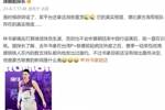 媒体人辟谣林书豪可能加盟蒙古联赛：真实度堪比蒙古海军舰队存在