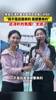 来自天津的美女裁判现身村BA发言：我不是应邀来的 是硬要来的