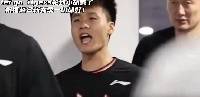 赵睿离队 Let's Go Tigers口号轮到小胡喊了
