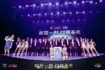 官方：北汽集团正式成为北京首钢篮球俱乐部男子篮球队冠名赞助商