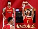 国家队官微：亲爱的阿联 致敬你21年的坚持 初心未忘 梦一直在！