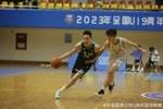 U19青年篮球联赛男子组9-16名排位赛：四川大胜辽宁 北京力克山东